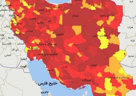 افزایش شهرهای قرمز خوزستان به ۲۰ شهر / لزوم قرنطینه دو هفته‌ای