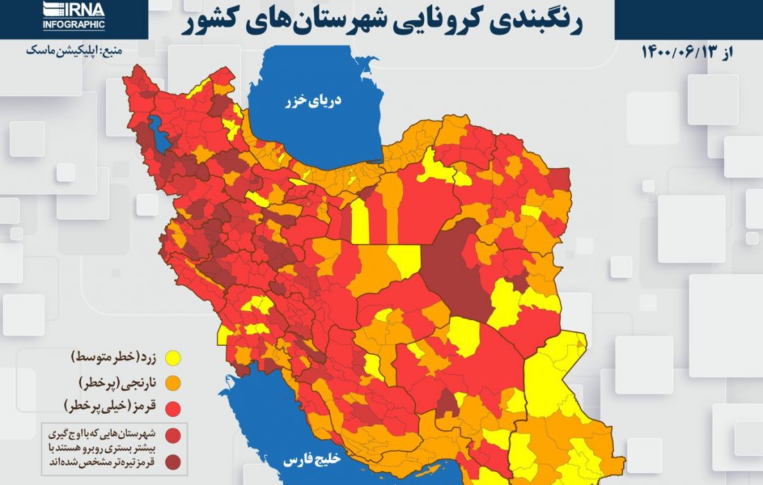 چهار شهرستان خوزستان از وضعیت قرمز کرونایی خارج شدند