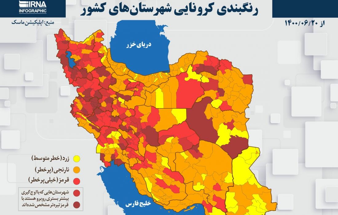 اهواز و سه شهرستان دیگر خوزستان از وضعیت قرمز کرونایی خارج شدند