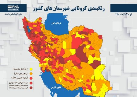 اهواز و سه شهرستان دیگر خوزستان از وضعیت قرمز کرونایی خارج شدند