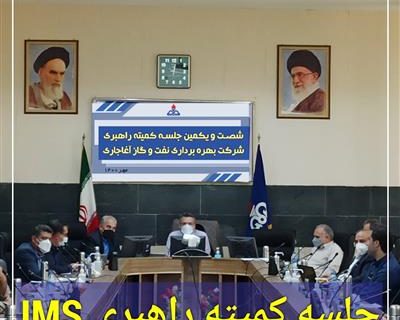 نگاه سیستماتیک و جامع در شناسایی فرآیندها و فعالیت ها نهادینه گردد