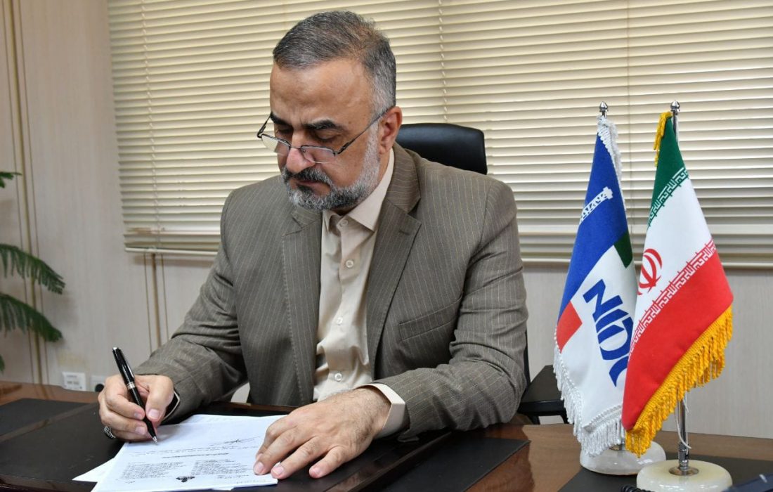 پیام مدیر عامل شرکت ملی حفاری ایران به مناسبت اول دی ماه روز صنعت حفاری