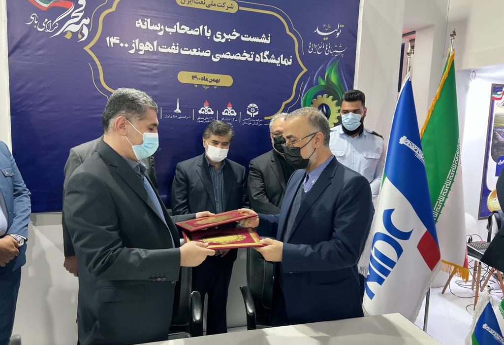 شرکت ملی حفاری ایران و شرکت نفت خزر تفاهمنامه همکاری امضاء کردند