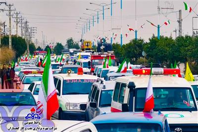 رژه خودرویی نفت و گاز گچساران به مناسبت آغاز دهه فجر در چهل و سومین سالروز پیروزی انقلاب