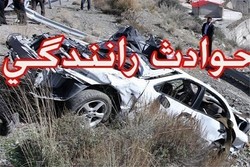 رتبه نخست خوزستان در وقوع حوادث نوروزی