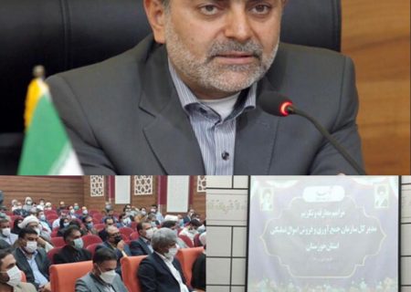 نخستین مدیرکل اموال تملیکی استان خوزستان منصوب شد