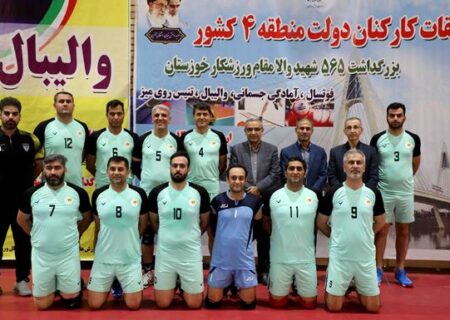 حضور تیم والیبال صنعت آب و برق خوزستان در مسابقات ورزشی کارکنان دولت