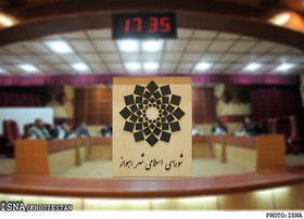 تشکیل کمیته بانوان در شورای شهر اهواز