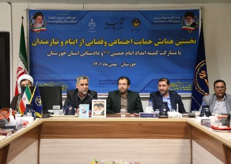 همکاری ۱۵۰ وکیل نیکوکار با کمیته امداد امام خمینی(ره) خوزستان