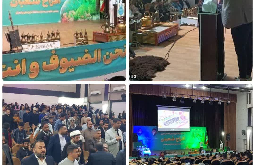 هفدهمین جشنواره بین المللی شعر عربی (افراح شعبان) در شهرستان شادگان برگزار شد