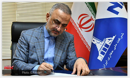 پیام مدیرعامل شرکت ملی حفاری ایران به مناسبت گرامیداشت هفته دولت